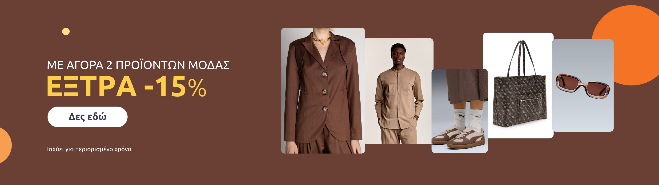 Promo grid image: undefined